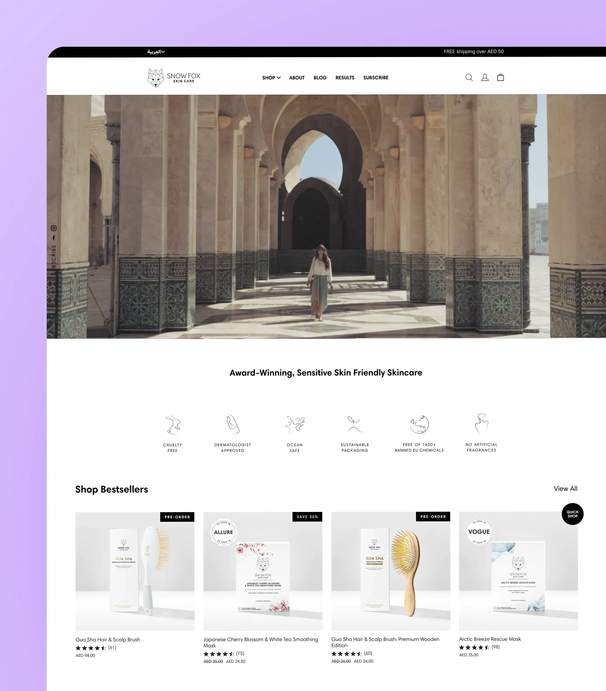 Unified brand & shop experience